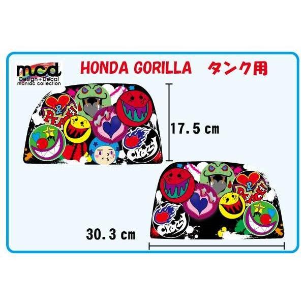 ゴリラ タンクデカール MCDスペシャル 黒系 : マニアックコレクション