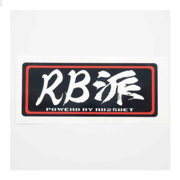 PlasticTree TOUR1997 ステッカー 446f43b18d7ed52ebaeeb5c9f30b89