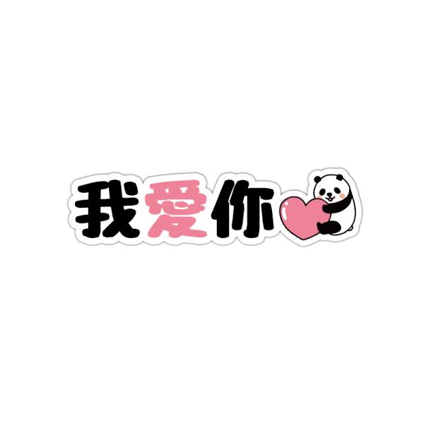 mcmanaic_deiptwanpnd1