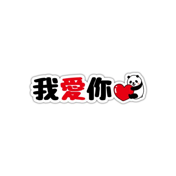 mcmanaic_deiptwanpnd1-3