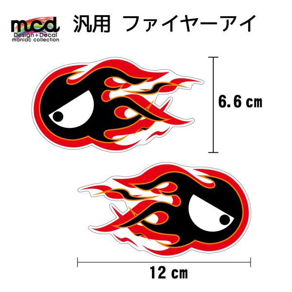 幼児用ホワイトバイク ステッカー付き Amazon | PRINT(プリント) トップブリッジステッカー カーボン柄