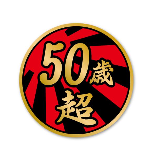 ⭐️本日限定価格！【バラ売り不可】廃盤マスキング✩ マークス コルテ mcmanaic_demcar50ovgol-1