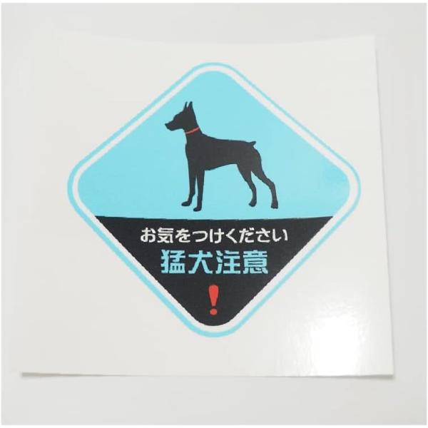 イラスト付きのペット注意ステッカーです。扉の開けっ放しの注意喚起に。小さめタイプなので、玄関扉などに貼りやすいです。サイズ：横8cm×縦8cmステッカー以外は商品に含まれません。※ご注文確定後に作成致しますので、発送は2〜3営業日後となりま...