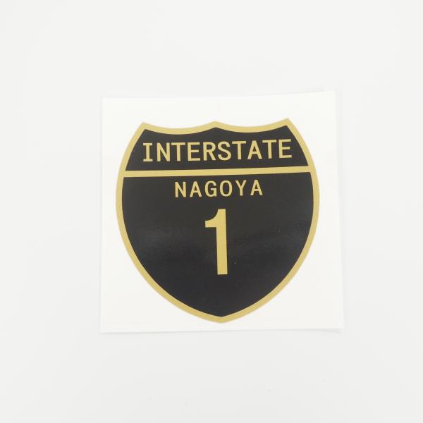 道路標識ステッカー ゴールド 数字変更 文字変更 一枚 7×7cm