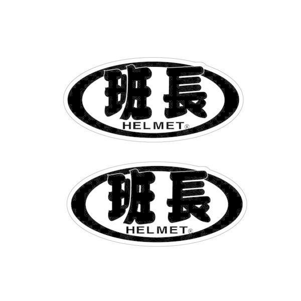 スノーボードウェア（JOHN  -TEX PRO） 特価商品】SP武川 ラバーセパレーター クラッチカバー用 00-02