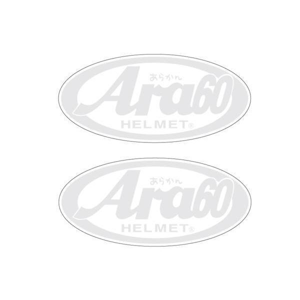 透明 白 パロディ ステッカー アラカン ヘルメット 2枚セット 9×4cm 