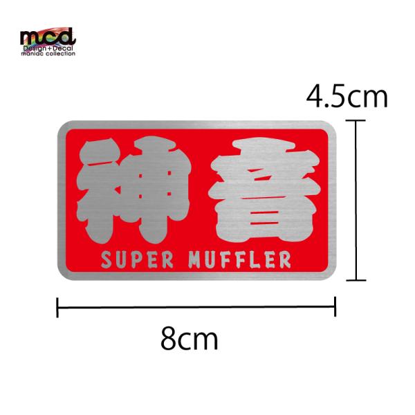 mcmanaic_deptkamion1-1