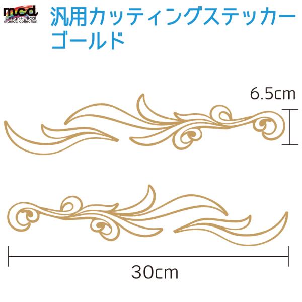 ゴールデンフレディさま　専用　リピ５回目　カッティングステッカー ゴールデンフレディさま 専用 リピ5回目 カッティングステッカー