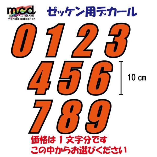 イチロー　号外　1部(ステッカー付き) イチロー 米殿堂入り 記念新聞とステッカー 号外 - メルカリ