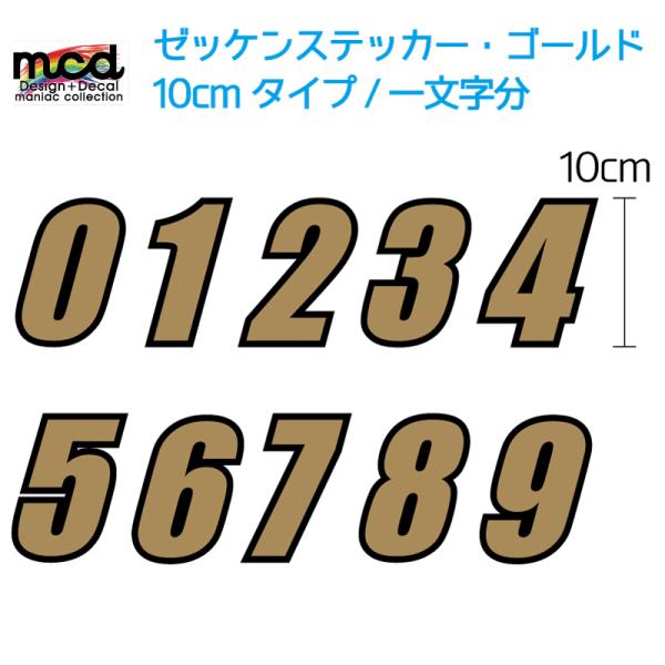 イチロー　号外　1部(ステッカー付き) イチロー 号外 1部(ステッカー付き)
