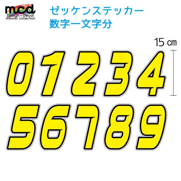 mcmanaic_depz101