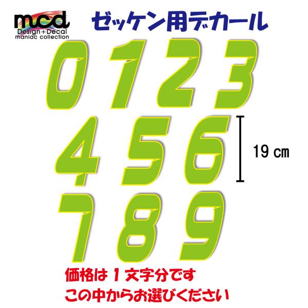 mcmanaic_depz4