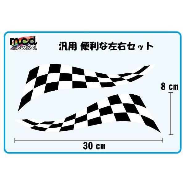 汎用 チェッカーフラッグステッカー TW225 CBX400 Ninja400 PCX150