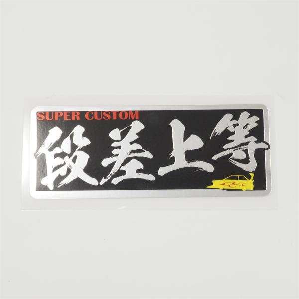 mcmanaic_dewcardansa1-2