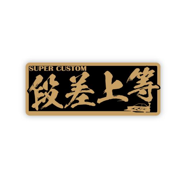 mcmanaic_dewcardansa2-1