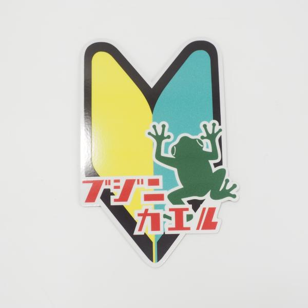 mcmanaic_dewcarwacat4-1