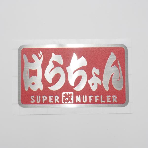 mcmanaic_dewptbaratyo1-1