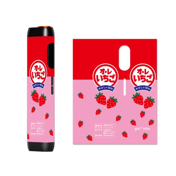 グロー ヒーロ glo hilo スキンシール カスタム ステッカー