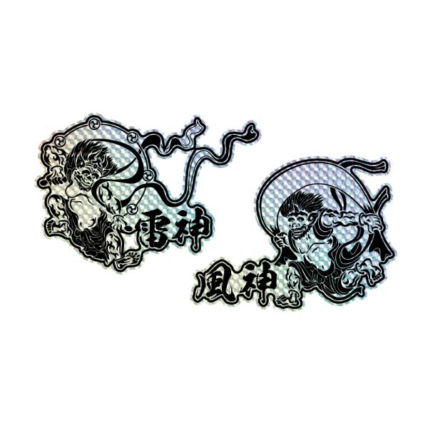 コンパクトでかっこいい風神雷神ステッカーセットです。2枚セットでのお届けです。ギラギラキラキラ素材で目立ちます。小さめサイズでワンポイントに丁度いいです。サイズは画像を参照してくださいステッカー以外は商品に含まれません。※ご覧いただいている...