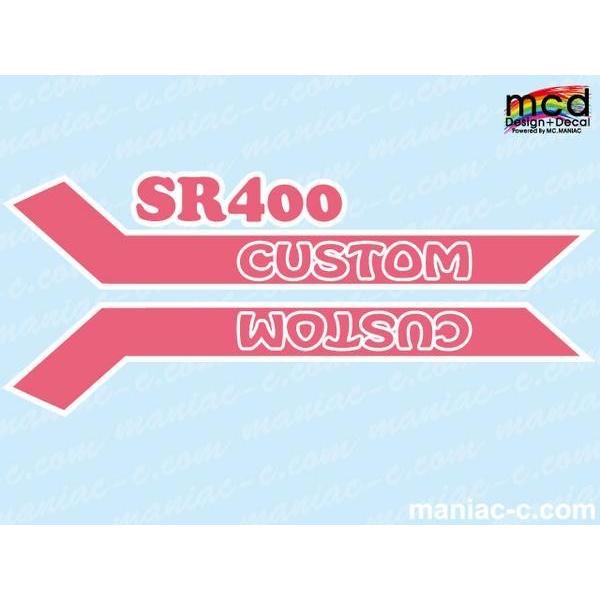 SR400タンク デカール ステッカー MCDtypeSTH ピンク : マニアック