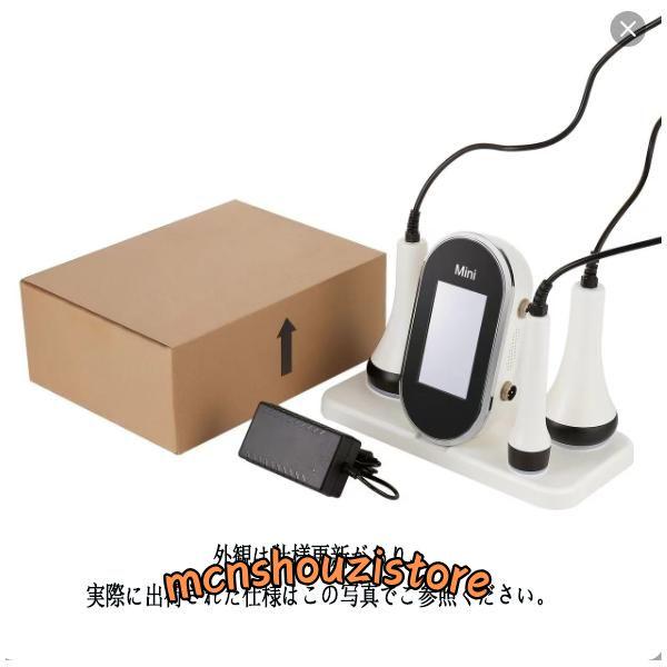 3in1業務用 40Khz業務用キャビテーション、ラジオ波 おうちエステ