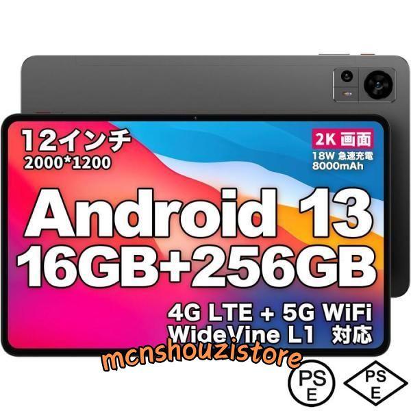 Androidタブレット 12インチ 16GB+256GB Amazon.co.jp: 新しい Android 12 タブレット、10 インチ Wi-Fi
