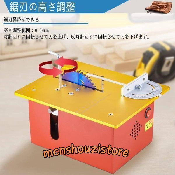 ミニテーブルソー 360W小型切断鋸 小型電動ノコギリテーブル 刃0  
