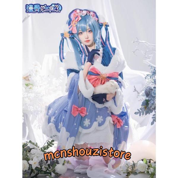 漫骨 ボーカロイド コスプレ 初音ミク 雪ミク2023 コスプレ衣装 漫骨 ボーカロイド コスプレ 初音ミク 雪ミク2023 コスプレ衣装