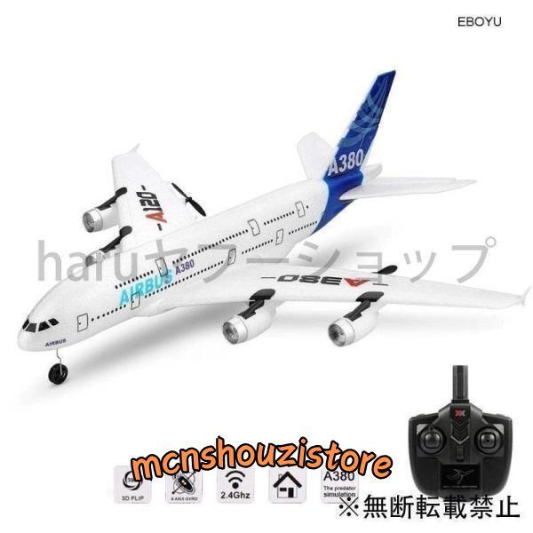 That's Why China's BIG Plans For Airbus A380 Shocked The