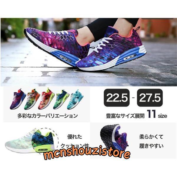 トレーニングシューズ ランニングシューズ メンズ レディース