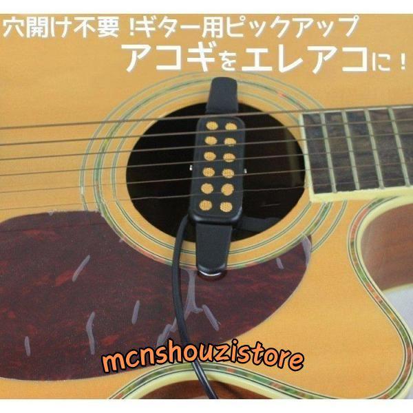 アコースティックギター用ピックアップ エレアコ化 穴開け加工