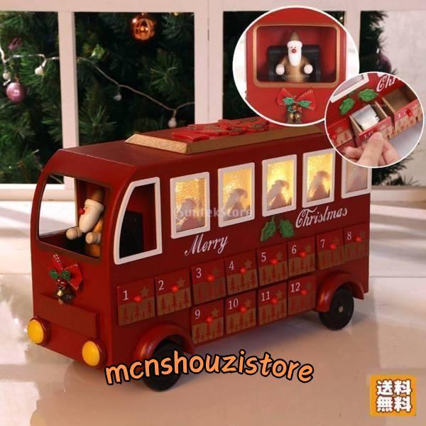 クリスマスアドベントカレンダー木製バス