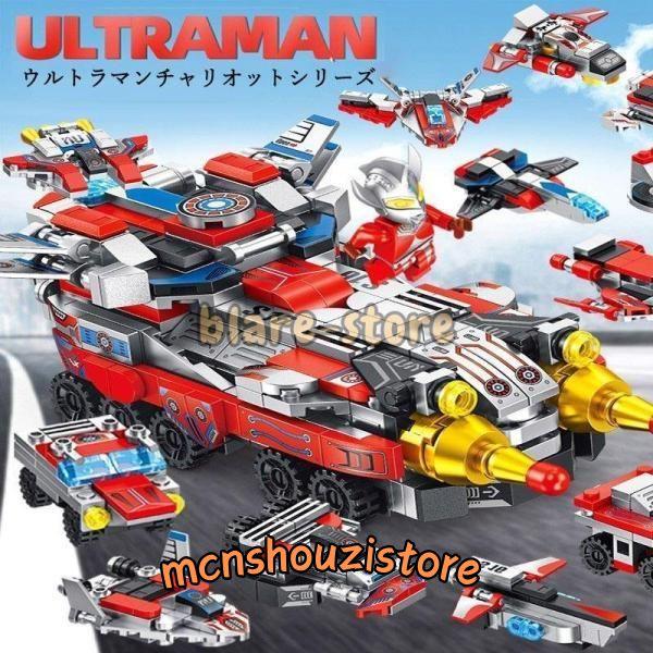 ウルトラマン　レゴ LEGO ULTRASEVEN - YouTube