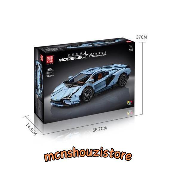レゴ テクニック 互換品 ランボルギーニ シアン FKP37 デザイン レゴ テクニック 互換品 ランボルギーニ シアン FKP37 デザイン