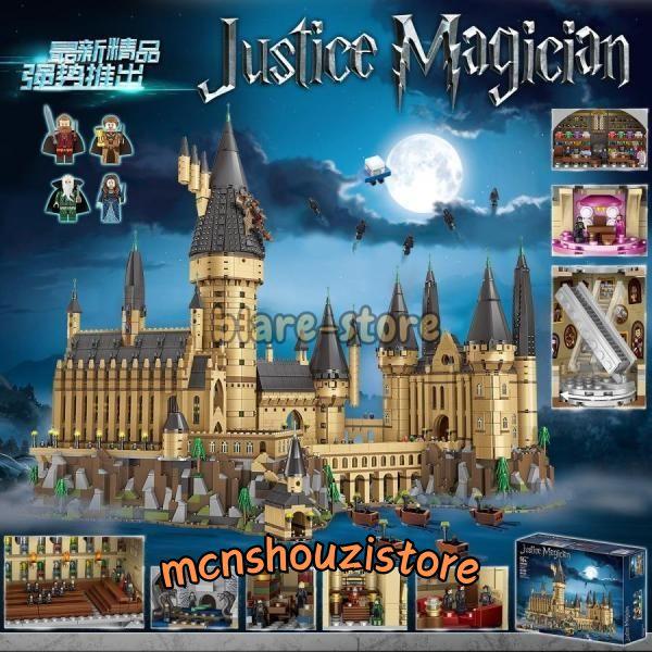 売れ筋ランキングも LEGOレゴ71043互換品 ハリーポッター ホグワーツ城 The Hogwarts 知育玩具