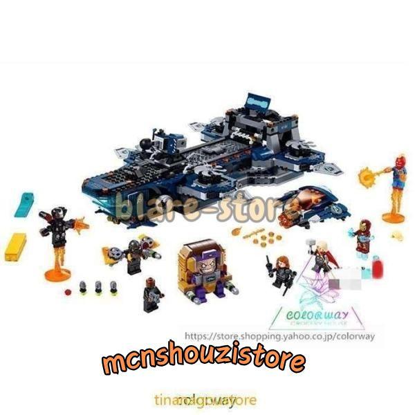 ブロック互換 レゴブロック LEGO アベンジャーズ ヘリキャリア 76153 