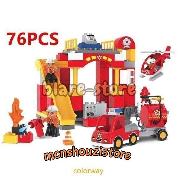 ブロック おもちゃ 消防署 消防車 消防士 LEGO Duplo デュプロ 互換 
