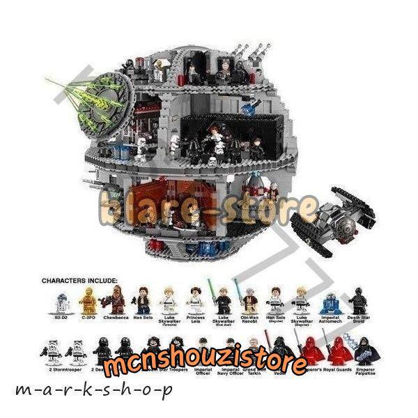 レゴ互換品 スターウォーズ デススター U.C.S. 75159互換 