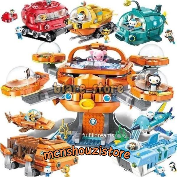 Octonauts オクトノーツ オクトポット フィギュア 潜水艦 海洋生物 Octonauts オクトノーツ オクトポット フィギュア 潜水艦 海洋