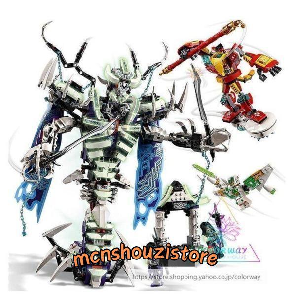 レゴ 80028 モンキーキッド ボーンデーモンとの決戦 新品未開封  