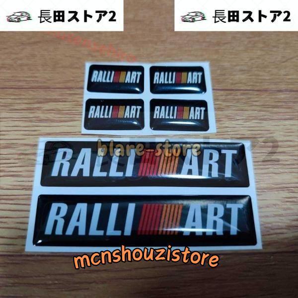 ラリーアート 3Dミニステッカー 6枚セット□ランサー パジェロ