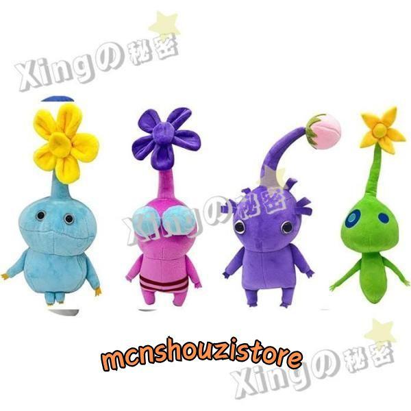 売れ筋新商品 ピクミン 4点セット ぬいぐるみ 子供部屋 おっちん グッズ ぬいぐるみ