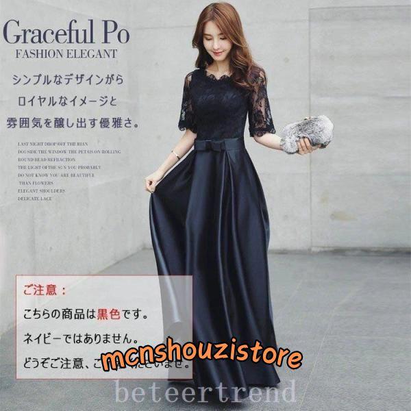 フォーマルドレス レディース 結婚式 ドレスワンピースフォーマル  