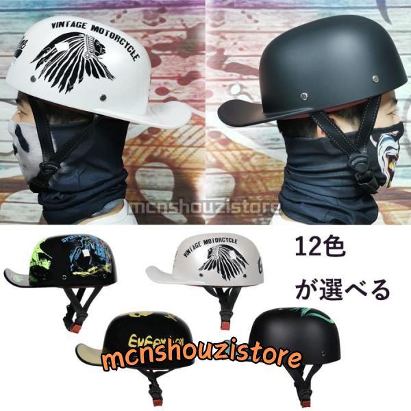 公道使用不可 装飾用 バイクヘルメット モトクロス ハーフヘルメット 