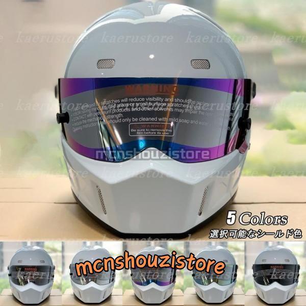 公道使用不可 装飾用 ATV-1シリーズ バンディットフルフェイス