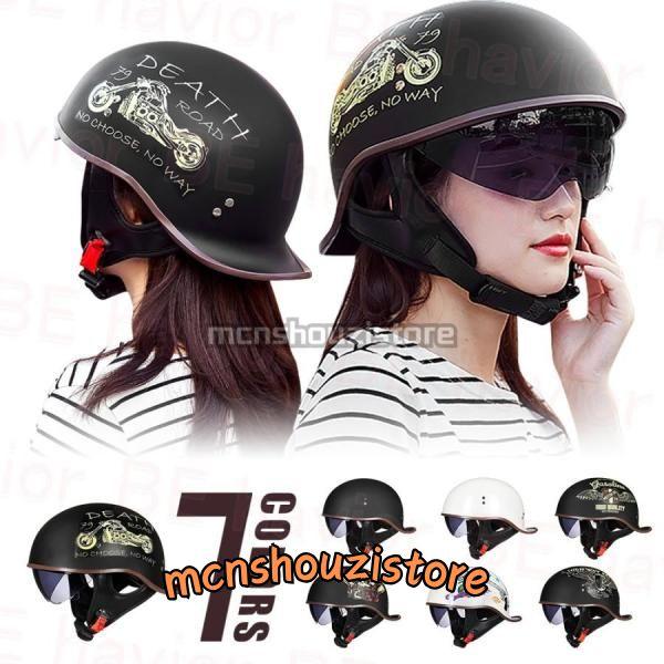 公道使用不可 装飾ヘルメット ヘルメット ハーフヘルメット