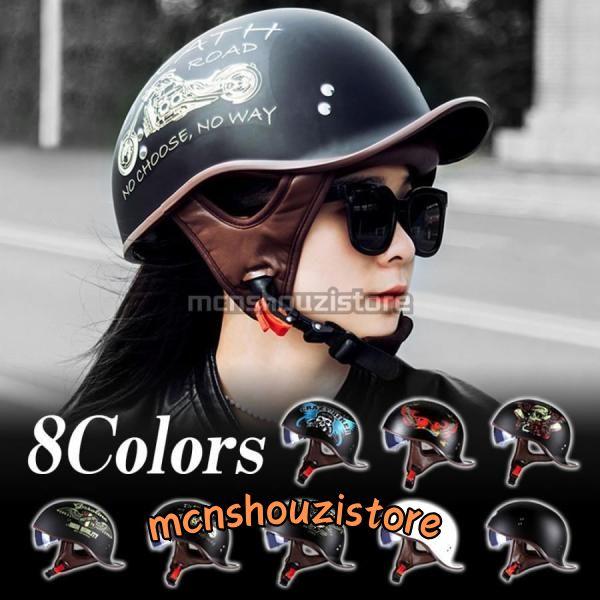 公道使用不可 装飾用 バイクヘルメット ヴィンテージ オート