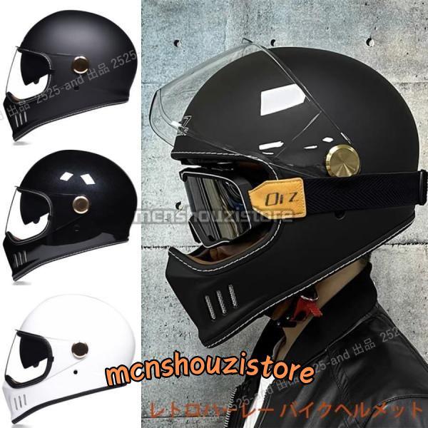 撮影用　公道使用不可 公道使用不可 USA イーグル ハーフヘルメット S M/L XL/XXL