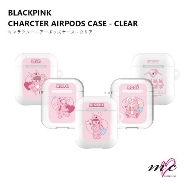 BLACKPINK [CHARACTER AIRPODS CASE - CLEAR] ブラックピンク ブルピン |K-POP 韓国