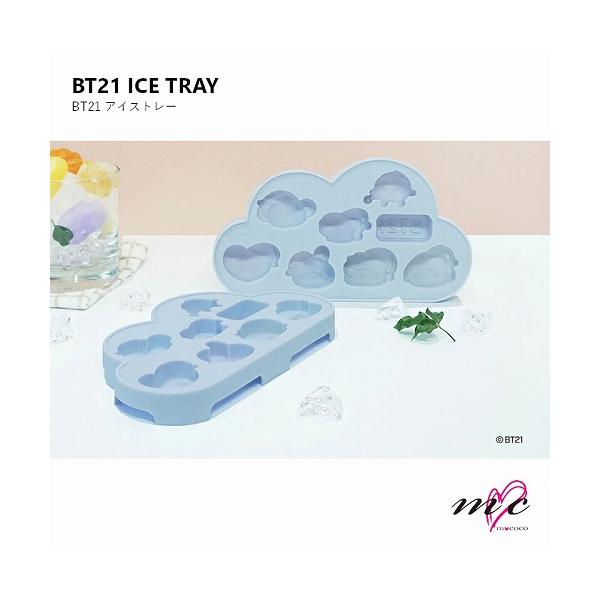BTS 防弾少年団 BT21 公式グッズ ICE TRAY アイストレイ 製氷機 バンタン K-POP 韓国